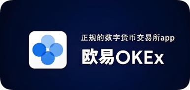 易欧网页版本
